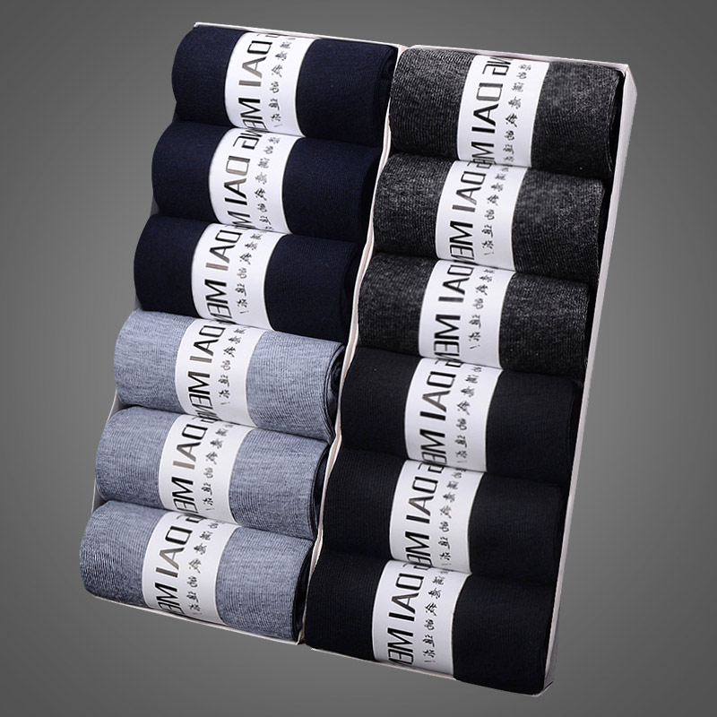 襪子男士中筒襪棉襪純棉秋鼕季長短襪厚淺口吸汗防臭黑船襪潮四季