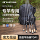 卡斯丁斯巴达3路亚竿远投竿新款泛用微物雷强直柄枪柄马口钓鱼杆