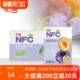 汇源NFC 100%鲜榨 西梅汁200ml*12盒6盒可选纯果汁果蔬汁礼盒饮料