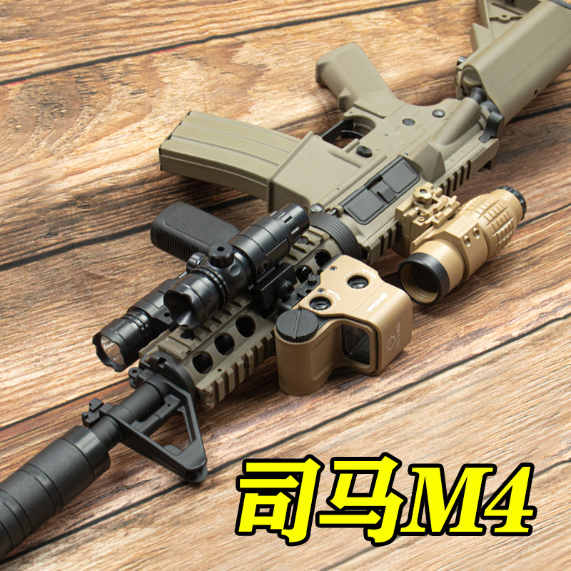 司马m416仿真电动玩具枪cqb连发军典ak男孩吃鸡cs武器装备抢scar