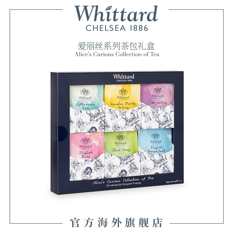 Whittard爱丽丝6口味独立茶包礼盒 进口英式红茶乌龙茶袋泡茶送礼