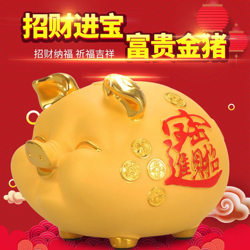Golden Pig Piggy bank Piggy Piggy bank resin children adult Large Notes Piggy bankin the Festive supplies/Gift , Gift ideas , Piggy bank category - from Buy2taobao.com to provide professional Taobao agent buy service