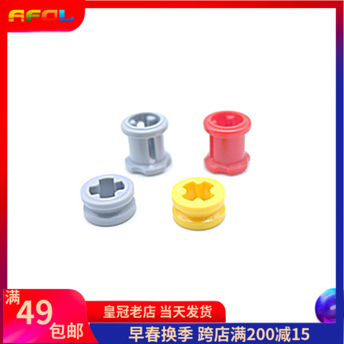 LEGO乐高 零配件 十字 轴套32123b 4265c 浅灰 黄 3713 6590 红|msdalam kategori Toy/bayi/teka-teki/blok bangunan/model, manik/teka-teki/Pasangan/pemasangan/Pukul mainan, pembinaan/Berjuang blok dimasukkan - dari Buy2taobao.com untuk memberikan perkhidmatan ejen Taobao profesional membeli