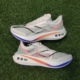 李宁2023新款跑步鞋飞电3䨻高回弹透气专业马拉松运动鞋ARMT037-1