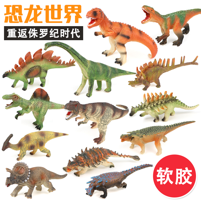 恐龙玩具塑胶软胶恐龙仿真动物霸王龙超大号儿童恐龙玩具套装男孩|ruв категории игрушка/коляска/головоломка/блоки/модель, моделирование/играть в игрушки, моделирование/животных, куклы - от Buy2taobao.com для оказания профессиональной услуги покупки агента Taobao