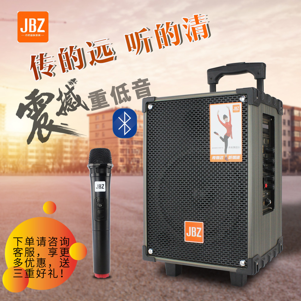 索爱户外内置声卡音响蓝牙便携式大功率低音炮拉杆广场音箱 原价598元