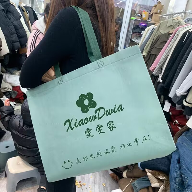 无纺布手提袋订制印logo服装店袋子定做女装环保袋定制购物袋印字