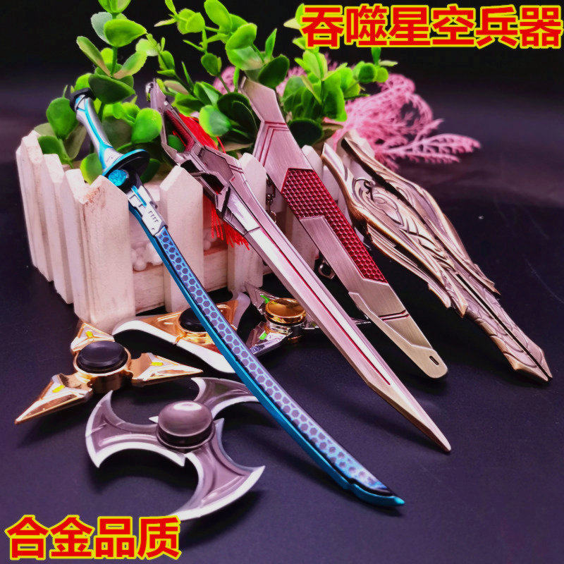 吞噬星空周边罗峰九重雷刀武器兵器手办模型动漫摆件合金刀剑玩具