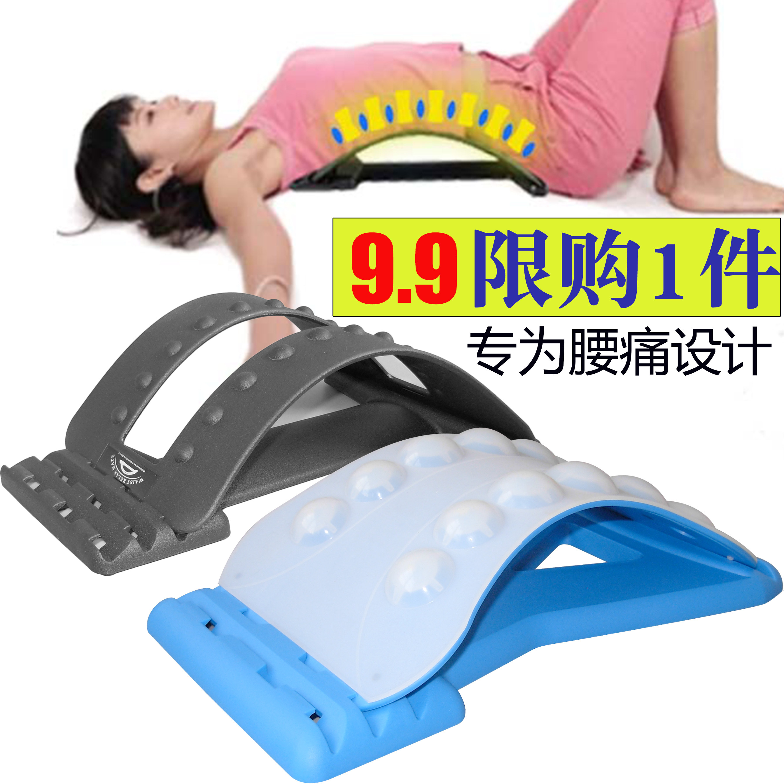 腰间盘腰椎突出牵引器床架拉伸矫正器脊椎脊柱驼背背部腰痛护腰带