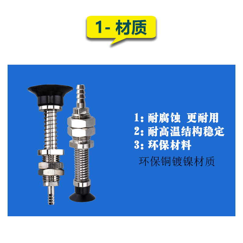 怡合达 机械手真空吸盘金具 WEH11d25d30d35d40d50 工业配件