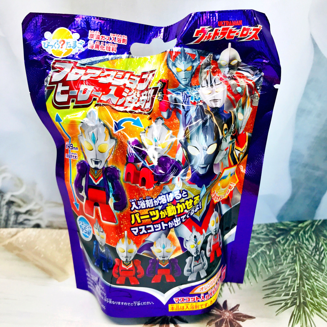 日本儿童宝宝奥特曼泡澡球沐浴球卡通浴球内藏玩具礼物 1个球新版