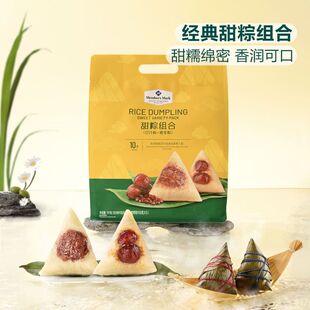 山姆会员店甜粽子组合1kg（豆沙粽*5+蜜枣粽*5）大肉蛋黄肉粽代购