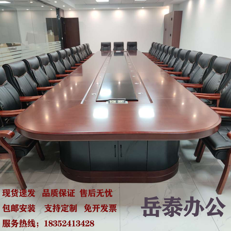 实木大型会议长桌油漆会议室桌椅组合椭圆形商务办公桌政府会议桌