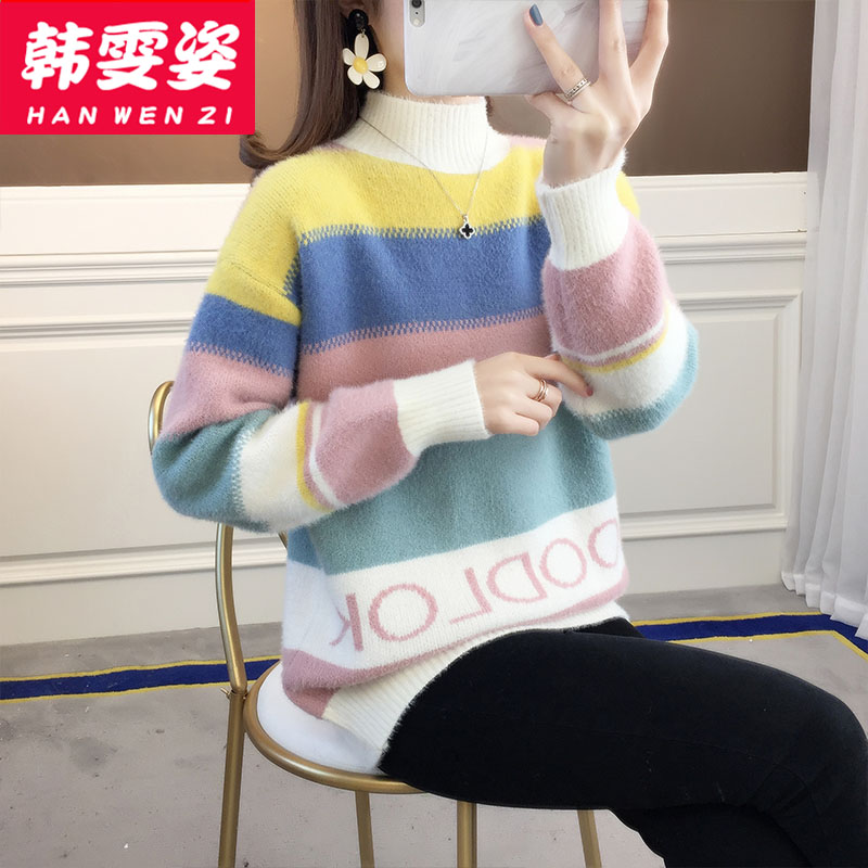 Teenagers Autumn and winter Korean Edition thickening Socket sweater Easy Versatile Long sleeve Sweater junior middle school high school studentin the Women's clothing/Boutique , Sweaters category - from Buy2taobao.com to provide professional Taobao agent buy service