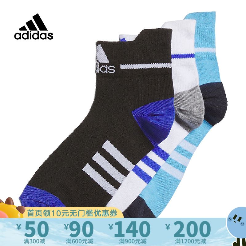 ADIDAS阿迪达斯KIDS MESH AN 3P 运动健身袜IM5179