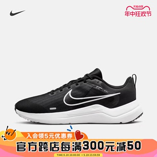 Nike耐克男鞋运动鞋秋冬舒适网面黑色耐磨缓震跑步鞋DD9293