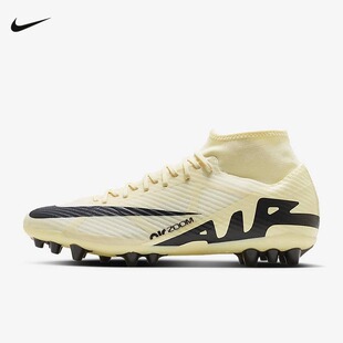 Nike耐克男鞋刺客15 SUPERFLY 9 ZOOM缓震AG短钉足球鞋DJ5622-700