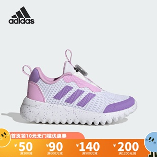 Adidas阿迪达斯2023年秋冬款女大小童旋转按钮透气运动鞋IG0582