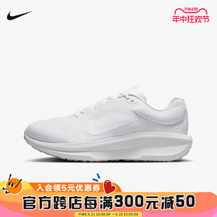 耐克NIKE夏季男鞋AIR WINFLO 11 WIDE运动训练跑步鞋FQ8937-100