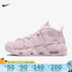 Nike Air More Uptempo 新款樱花粉大AIR 复古篮球鞋女DV1137-600