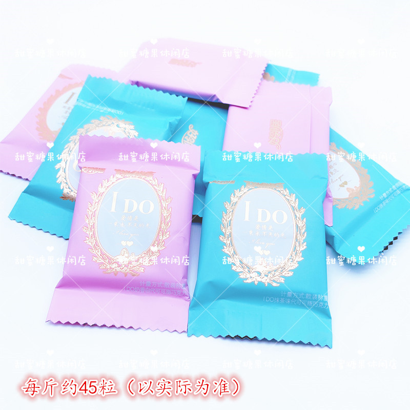 好鄰居IDO抹茶白巧克力散裝500g女友愛情告白結婚喜糖年貨包郵在類目 零食/堅果/特產, 糖果零食/果凍/布丁, 糖果中 - 來自Buy2taobao.com提供專業的淘寶代購服務