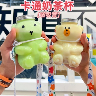 小熊卡通杨枝甘露包装瓶奶茶瓶塑料杯带盖商用一次性打包布朗熊杯