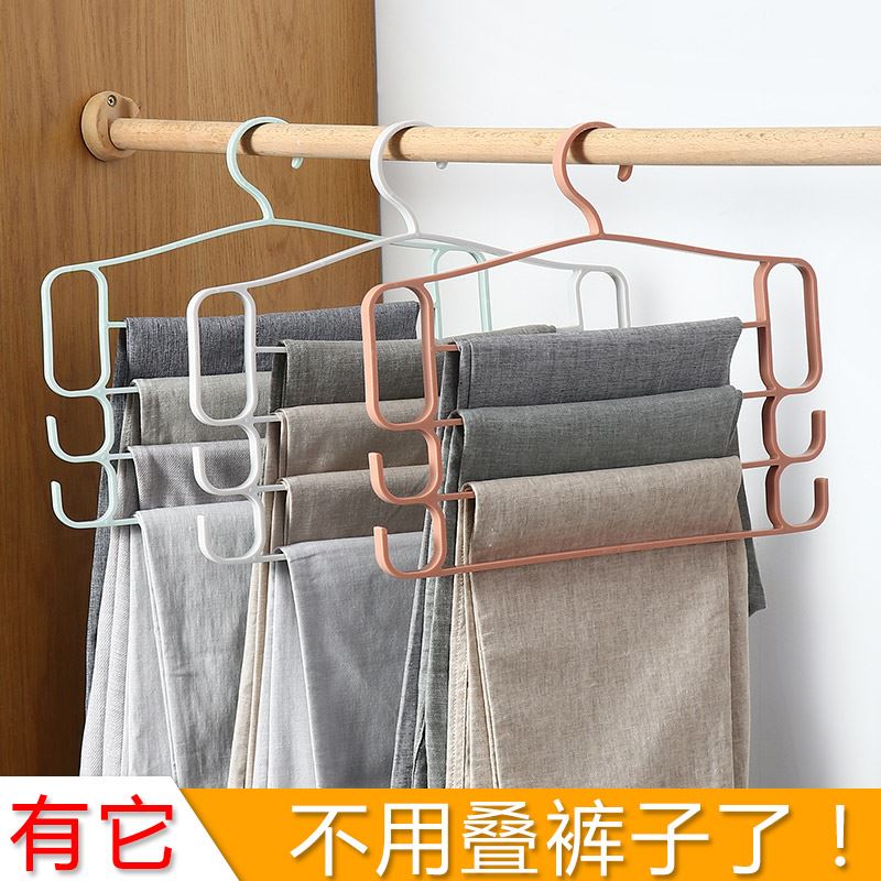 rack hanging pants scarf drying clothes hanger 裤架子挂衣服