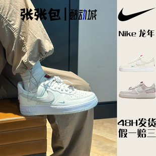 Nike耐克龙年限定空军一号Air ForceAF1米粉色男女低帮板鞋FZ5052