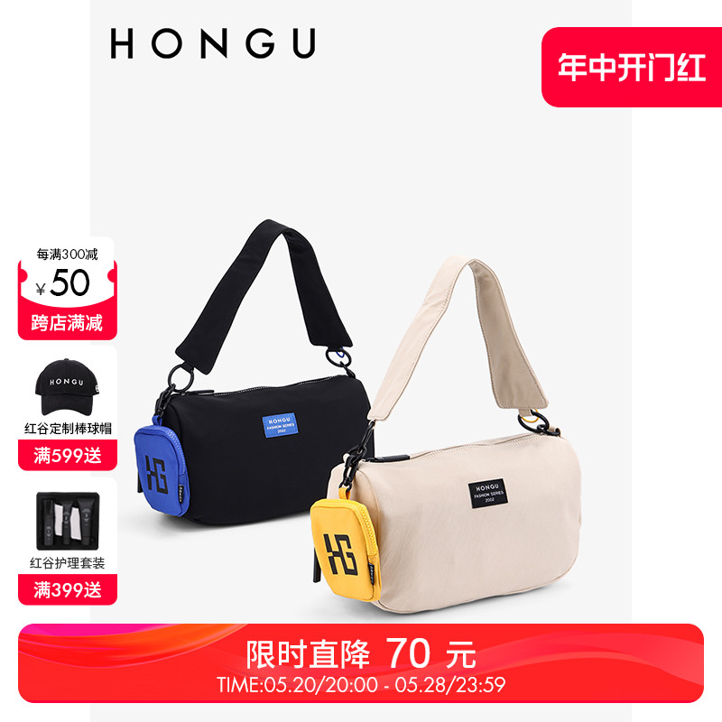 HONGU/红谷大容量单肩包休闲纯