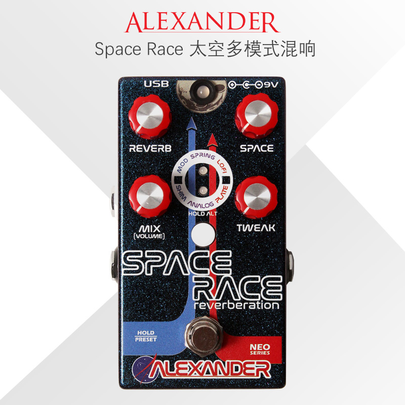 美国 ALEXANDER SPACE RACE 多模式太空混响单块效果器