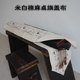 古琴桌旗盖布米色边亚麻中国风防尘罩中式书法琴盖禅意中国风包邮