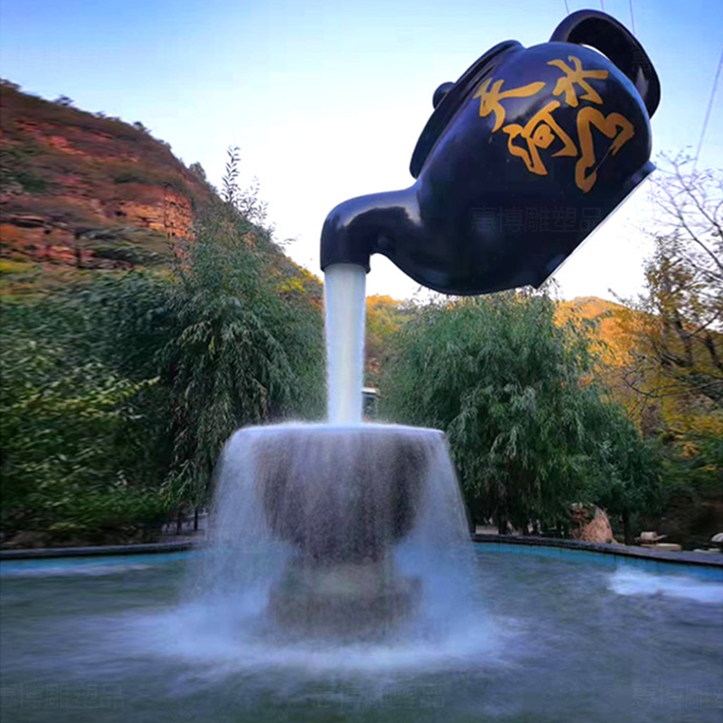 户外大型天壶悬空流水喷泉现代花园景观装饰创意茶壶仿真造型摆件