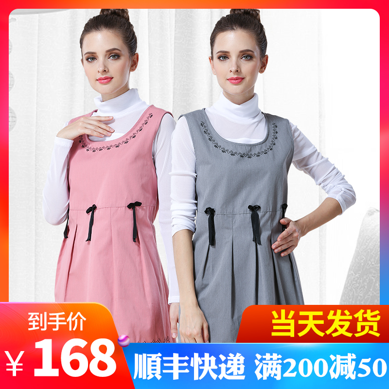 Tim Shannon Radiation suit maternity dress quality goods clothes apron computer Pregnancy Bellyband Workers invisiblein the Maternity/Maternal supplies/Nutrition , Radiation , Radiation skirt category - from Buy2taobao.com to provide professional Taobao agent buy service