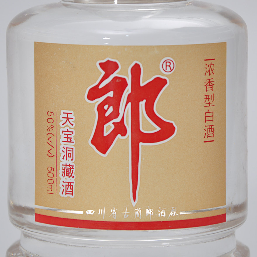 【御良-18】2006年 52度 天宝洞洞藏郎酒一件 500ml/瓶