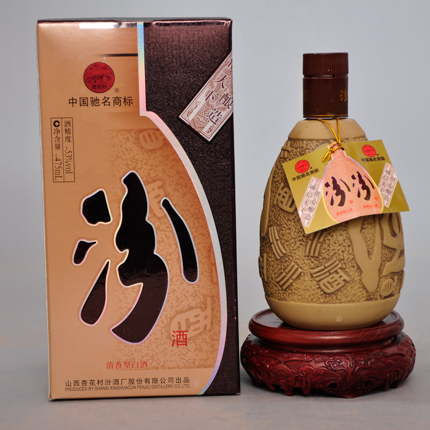 【御良酒业-20】2010年53度汾酒一件 475ml*6瓶