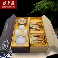 【吉善有庆】陈李济大红柑柑普茶陈皮普洱茶 茶具 茶点 茶叶礼盒