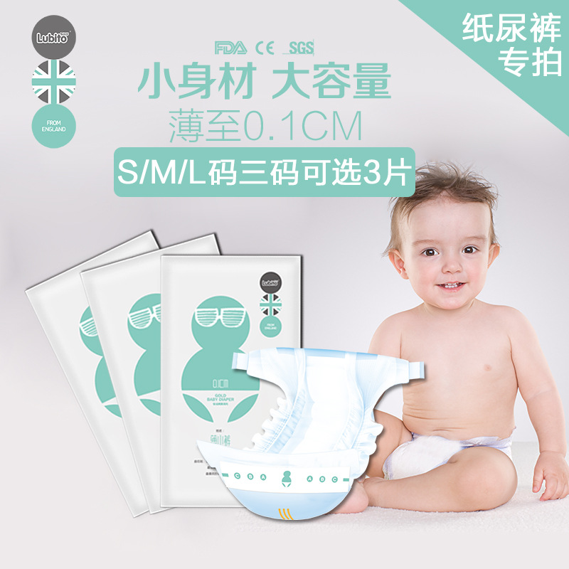 Music than Britain series summer ultrathin Dry ventilation Diapers Trial loading 3in the Diapers/Care/Feeding/Push lathe , Diapers/Lara pants/Diapers category - from Buy2taobao.com to provide professional Taobao agent buy service