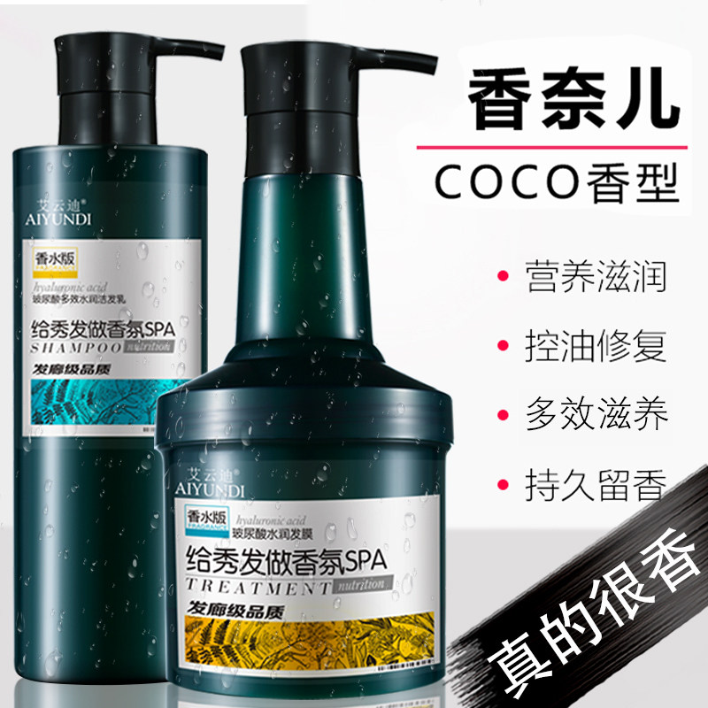 头发营养膏理发店专用