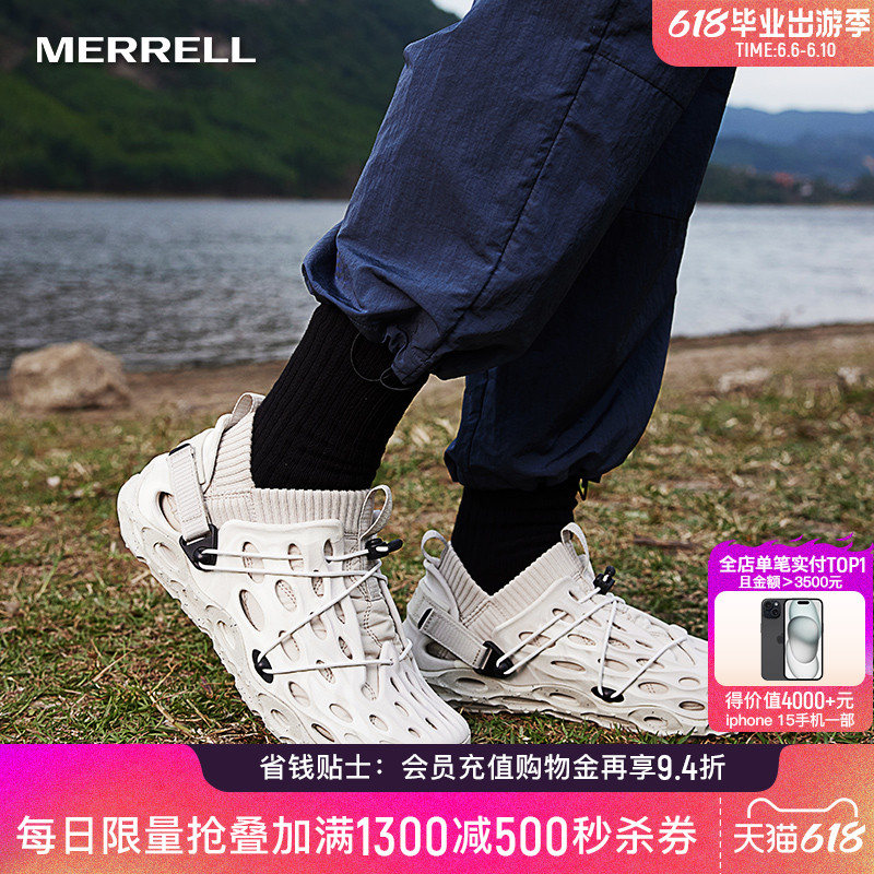 MERRELL迈乐毒液洞洞鞋情侣户