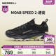 MERRELL迈乐SPEED2速徒|户外越野运动跑鞋男女耐磨抓地徒步登山鞋