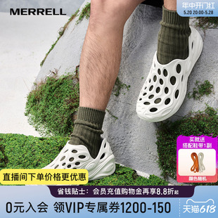 【闪降】MERRELL迈乐毒液3厚底洞洞鞋男女一脚蹬休闲沙滩凉鞋情侣