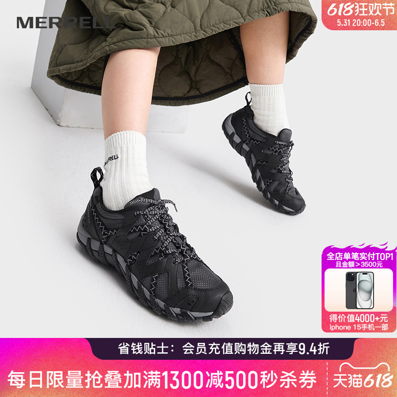 MERRELL迈乐溯溪鞋MAIPO