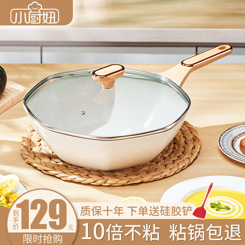 小厨妞麦饭石不粘锅炒锅家用网红八角锅平底炒菜锅电磁炉燃气灶用在类目 厨房/烹饪用具, 烹饪用具, 锅具/煲/烧水壶, 炒锅中 - 来自Buy2taobao.com提供专业的淘宝代购服务
