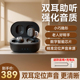 蓝米助听器老人专用正品新型高端老年人重度耳聋耳背无线隐形耳机