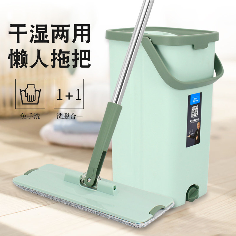 妙佳刮刮乐平板拖把m8干湿两用地板