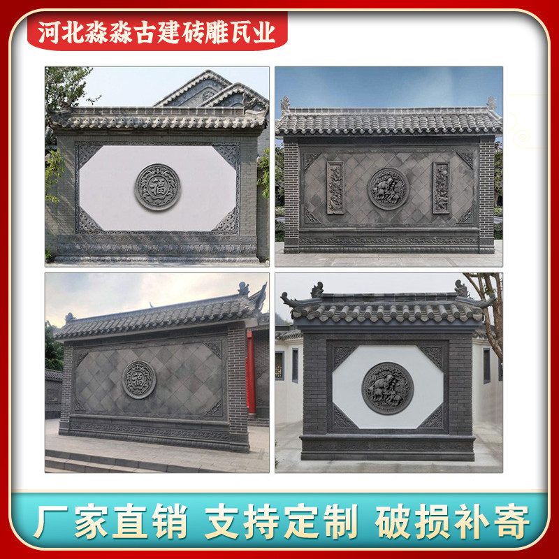 古建砖雕仿古中式壁照浮雕圆形四合院背景墙影壁定制室外围墙装饰