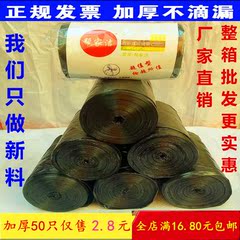 正品加厚家用点断式垃圾袋彩色厨房卫生间收纳塑料袋促销包邮