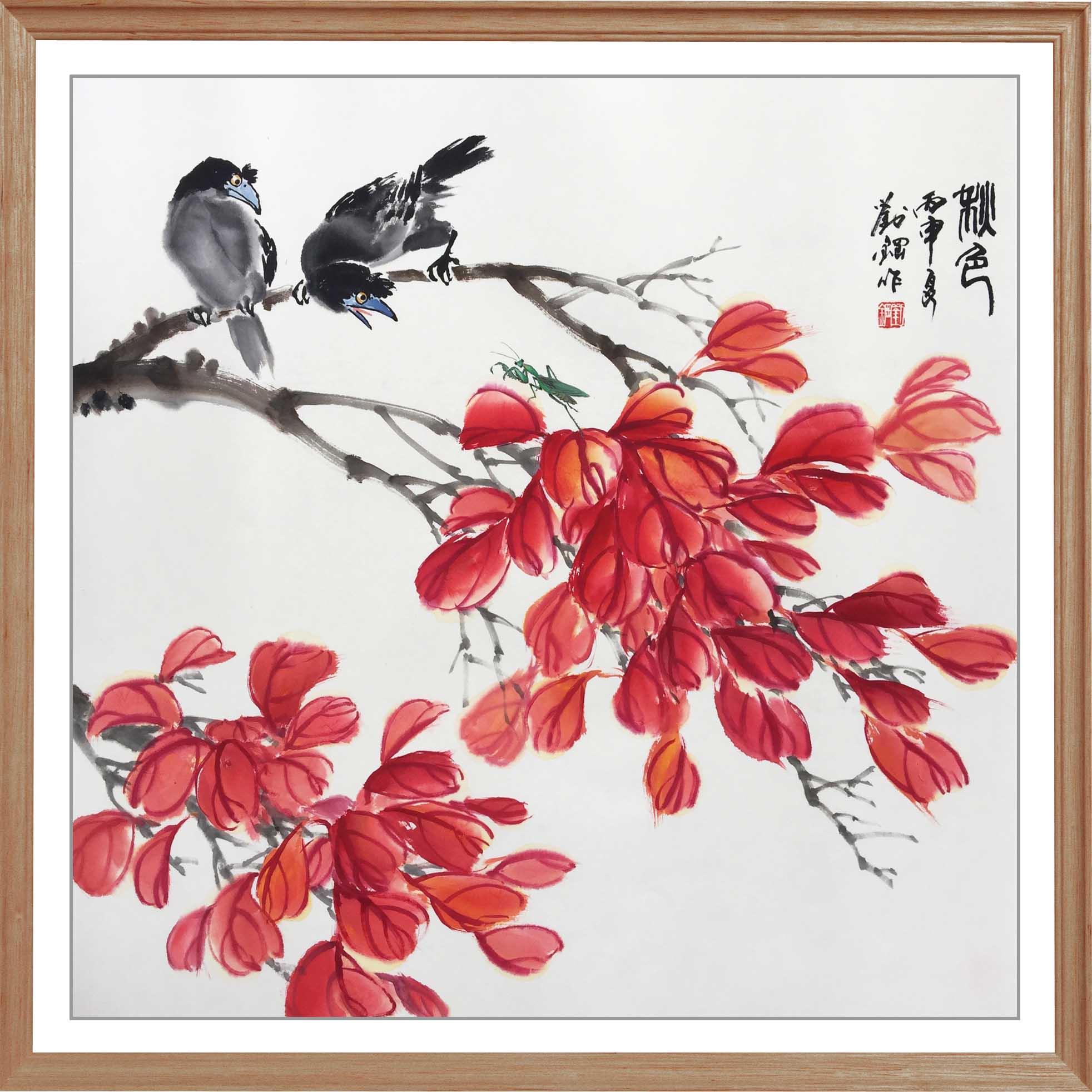 刘钢《秋色》国画大师娄师白弟子 北京美协会员