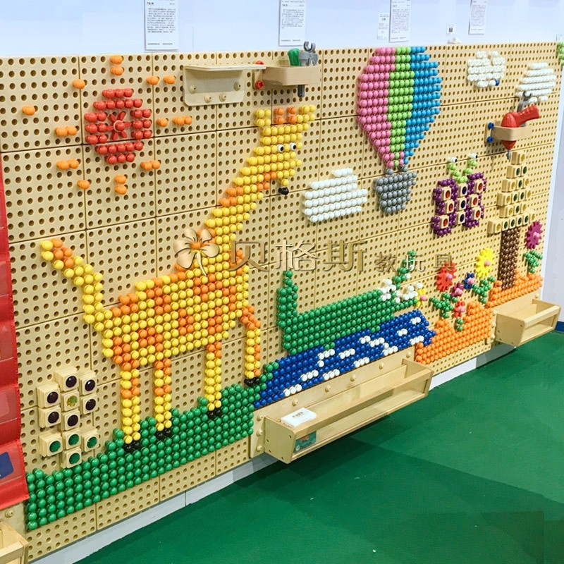 贝思德墙面玩具积木墙早教儿童益智游戏墙板水管道拼插积木洞洞板