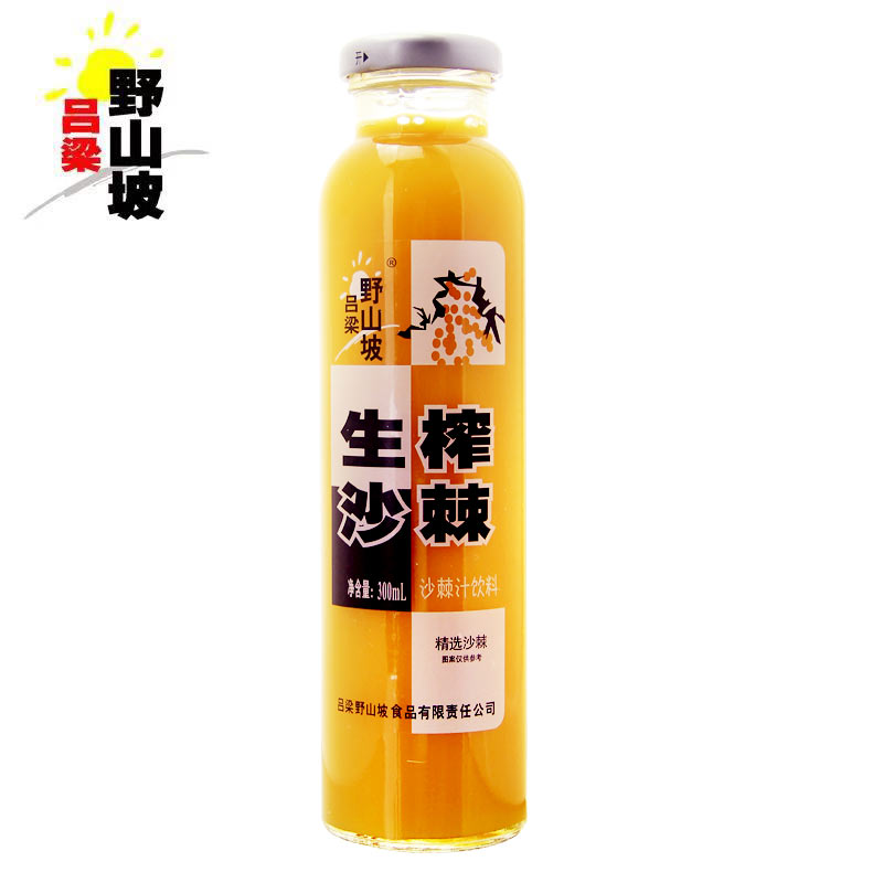 吕梁野山坡饮料系列沙棘汁饮料300ml每瓶